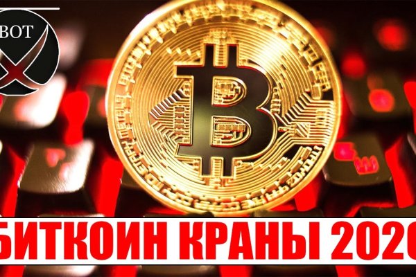 Онион сайты