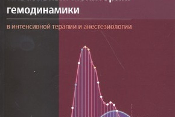 Кракен тор ссылка