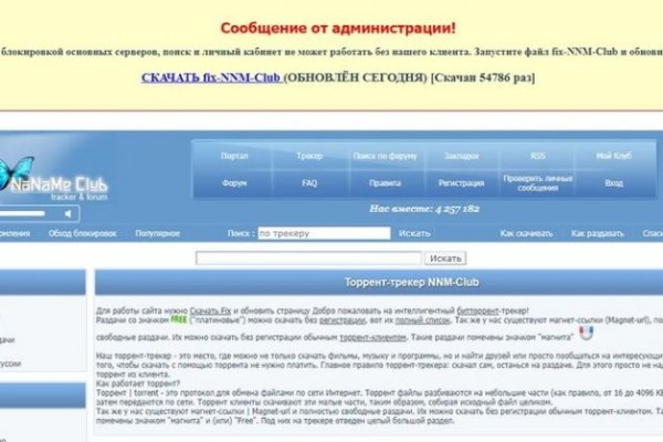Ссылка на кракен официальный