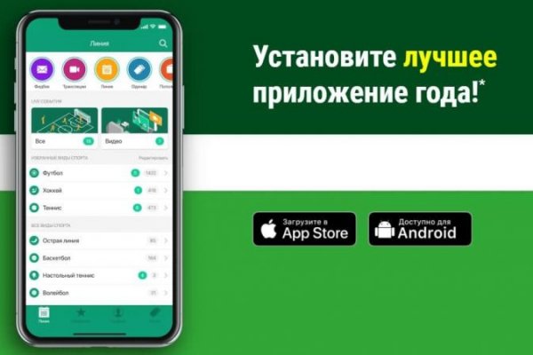 Ошибка на сервере кракен