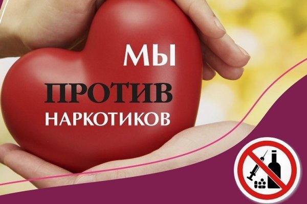 Мега кракен