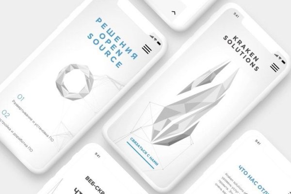 Сайт kraken darknet