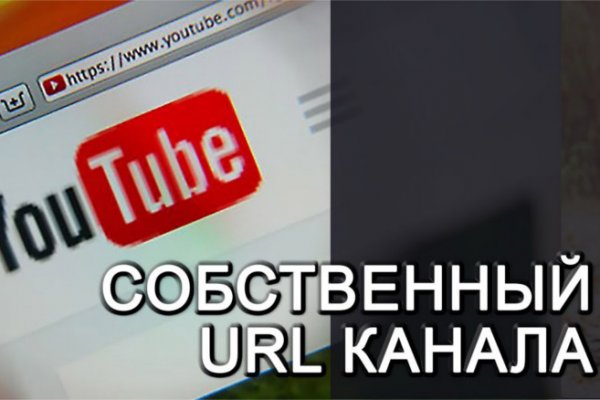 Рабочие ссылки и зеркала кракен