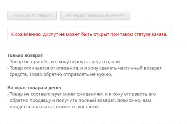 Маркетплейс кракен kraken