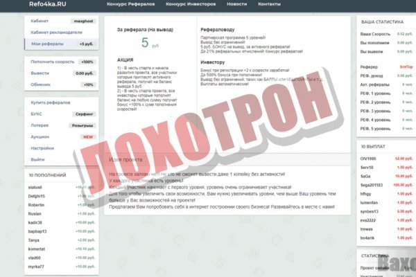 Kraken zerkalo официальный сайт