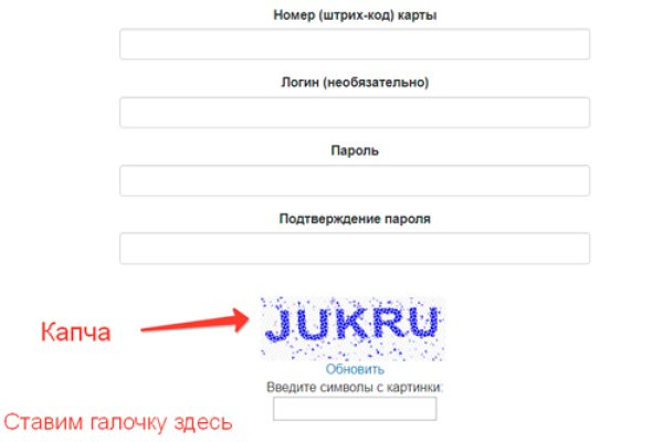 Кракен даркен