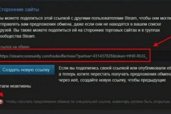 Удалился аккаунт кракен