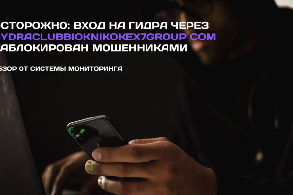 Зайти на кракен через браузер