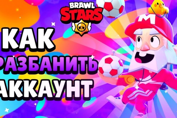 Кракен сс