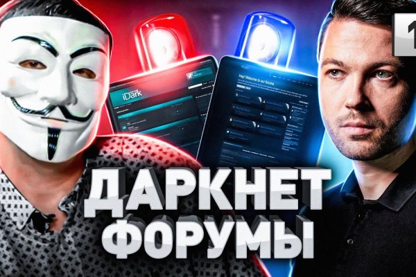 Кракен как войти через тор