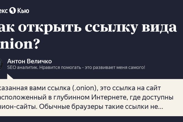 Кракен шоп ссылки