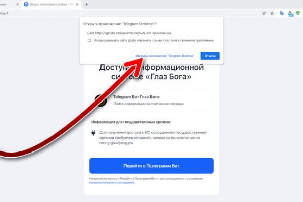 Кракен даркнет зеркало