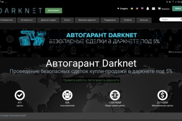 Украли аккаунт кракен