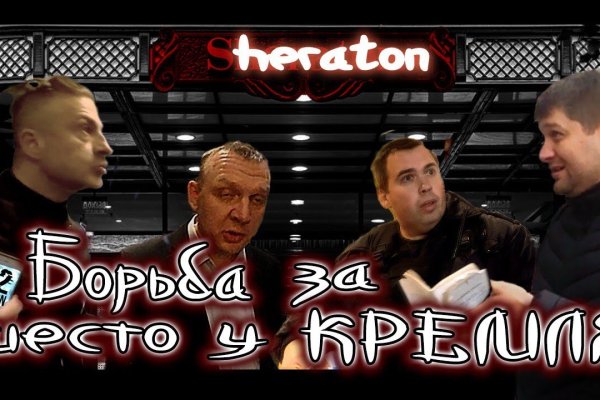 Кракен нар шоп