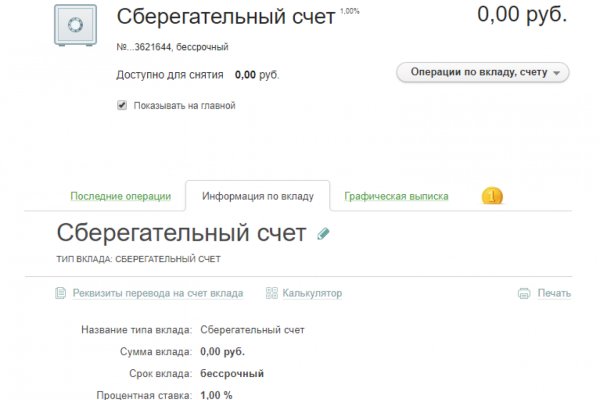 Kraken onion вход