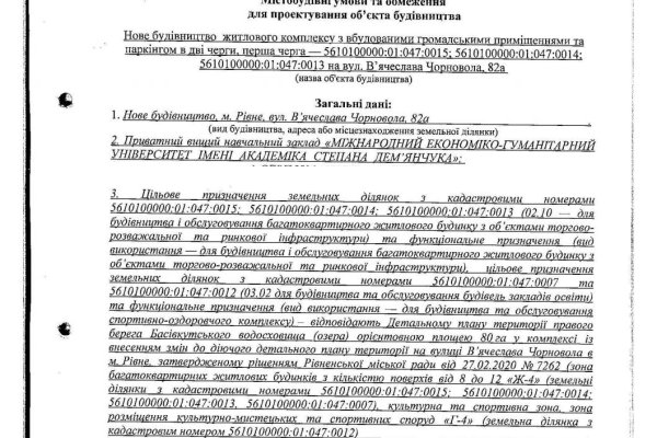 Восстановить аккаунт кракен