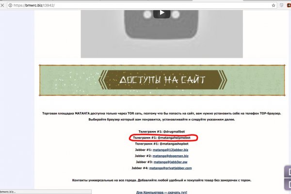 Кракен 16 вход