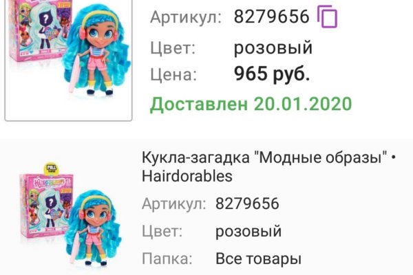 Kraken сайт даркнет