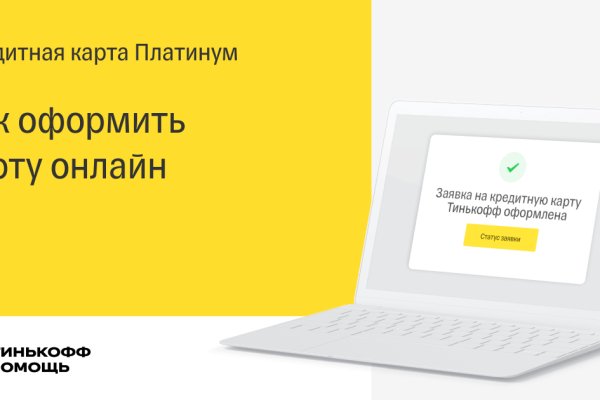 Что такое кракен площадка