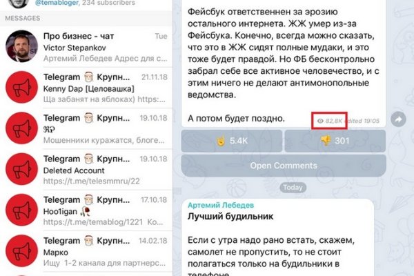 Не могу зайти на сайт кракен