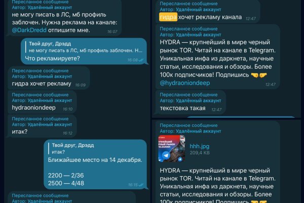 Вход кракен