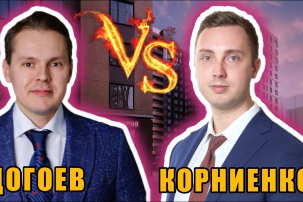 Новая ссылка кракена