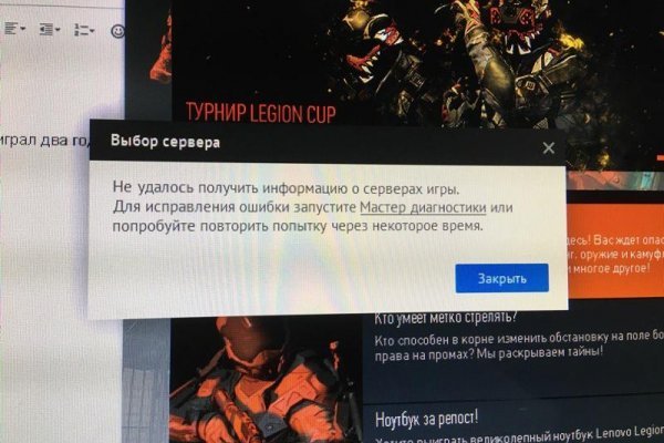 Ссылка на кракен 2024