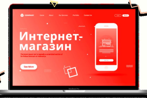 Кракен рабочая ссылка на сайт