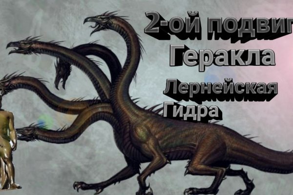 Кракен сайт kr2web in официальный ссылка