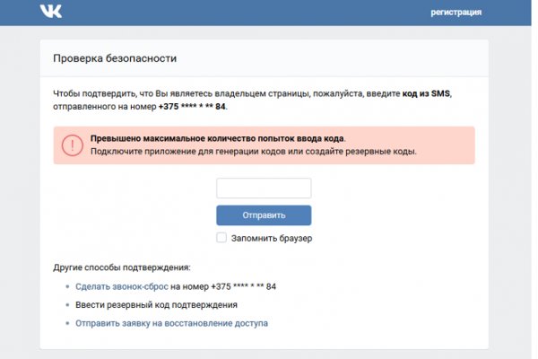 Кракен наркоплейс