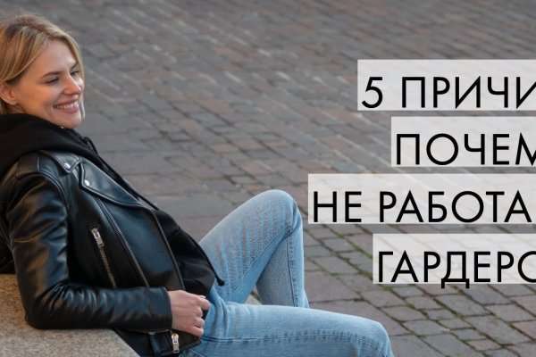 Взломали кракен аунтификатор