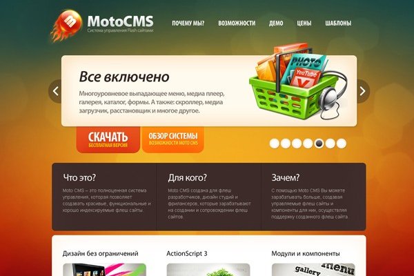 Kraken даркнет маркет