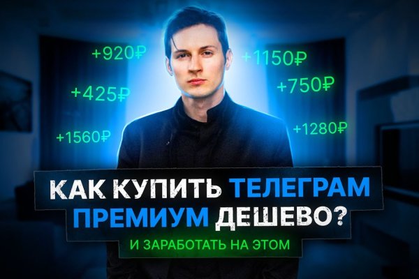 Kraken магазин интернет