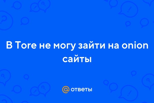 Что такое кракен сайт