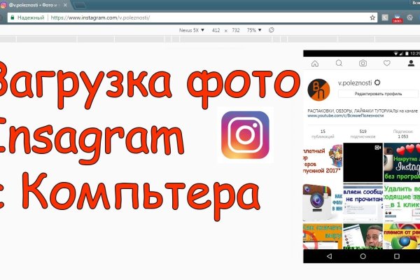 Как отличить оригинальный сайт кракена