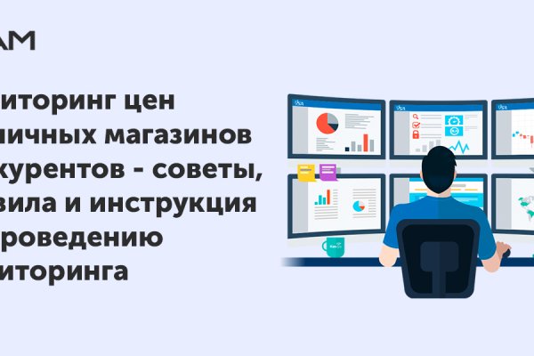 Кракен площадка торговая kr2web in