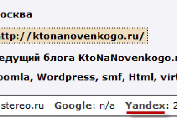 Гидра кракен