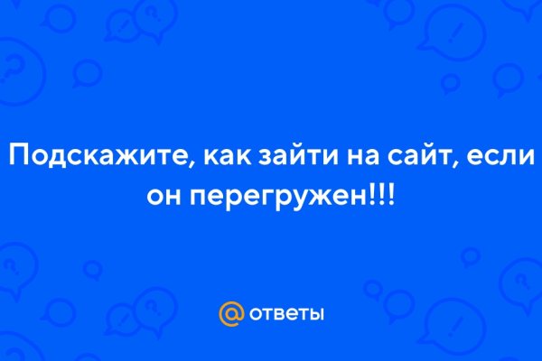 Кракен современный маркетплейс