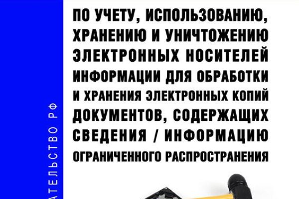 Кракен через тор