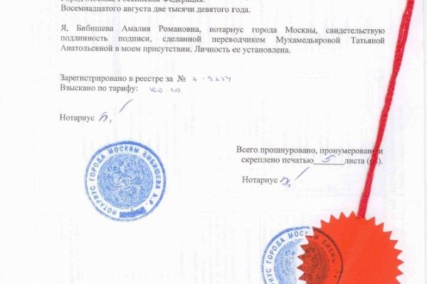 Магазин кракен даркнететамбов