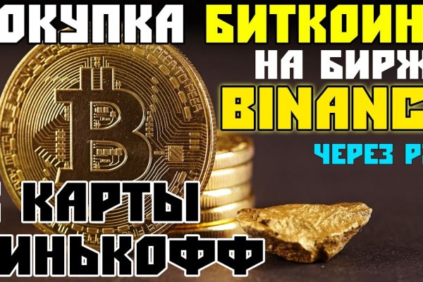 Кракен дарк шоп