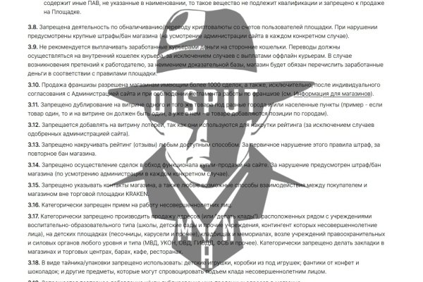 Кракен зеркало маркетплейс