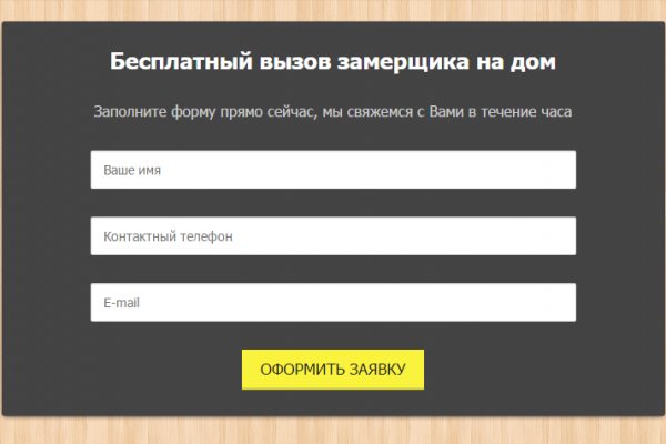 Кракен рабочее зеркало