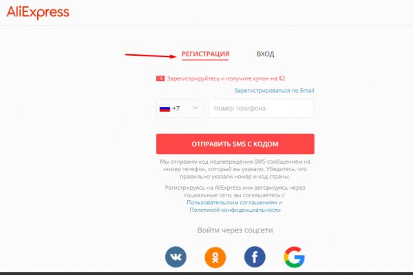 Как положить деньги на кракен