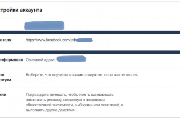 Кракен вход ссылка