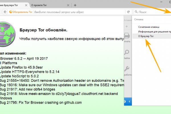 Как восстановить аккаунт на кракене даркнет