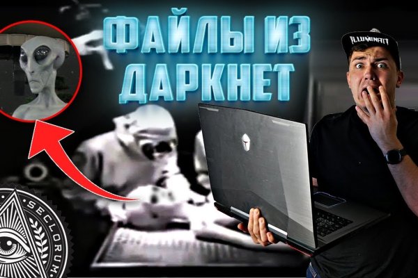 Kra11at