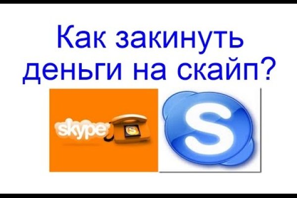 Кракен это современный даркнет маркет