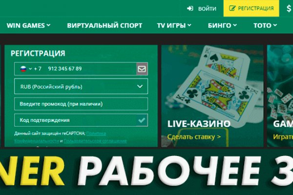 Оригинальный сайт кракен