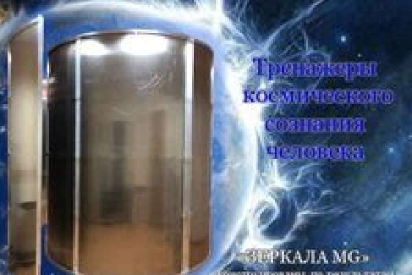 Ссылки на кракен com